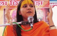 स्‍टेटस सिंबल के लिए गोमांस खाने वालों को फांसी दे सरकार : साध्‍वी सरस्‍वती