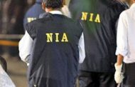 टेरर फंडिंग: NIA के रेडार पर हुर्रियत नेता, घर पर छापा