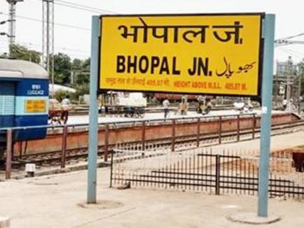 भोपाल, होशंगाबाद और नरसिंहपुर स्टेशन को बम से उड़ाने की धमकी