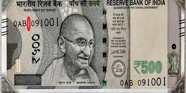 RBI ने जारी किया 500 रुपए का नया नोट