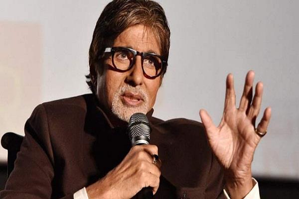 GST को लेकर लोगों में गुस्सा, अमिताभ बच्चन न करें प्रचार: कांग्रेस