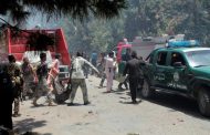 अफगानिस्‍तान: कार बम से किए गए धमाके में कम से कम 24 की मौत, 60 से ज्‍यादा घायल