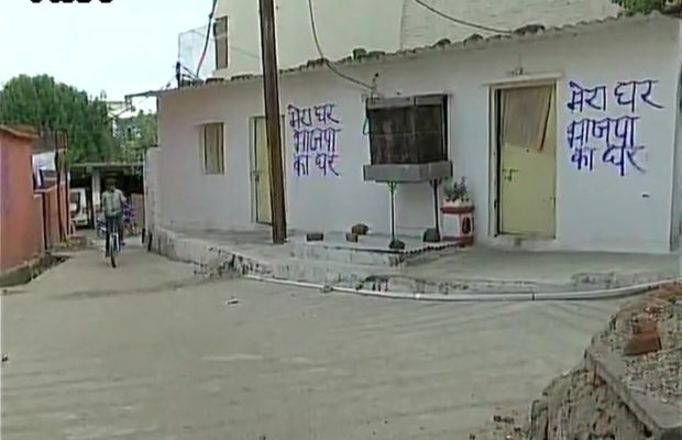 विरोधियों की दीवारों पर जबरन लिखा- ‘मेरा घर, भाजपा का घर’