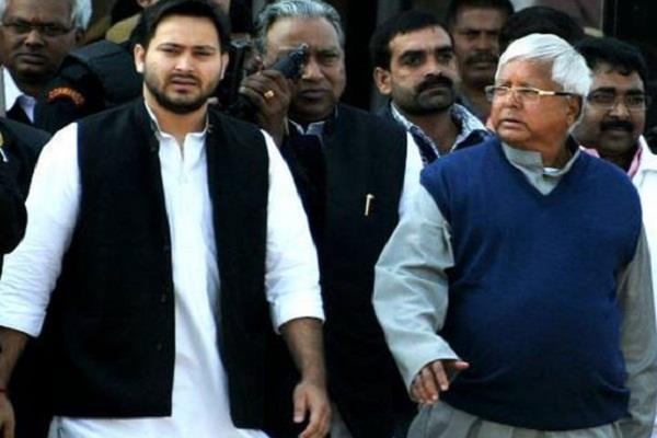 फिर बढ़ी लालू-तेजस्वी की मुश्किलें