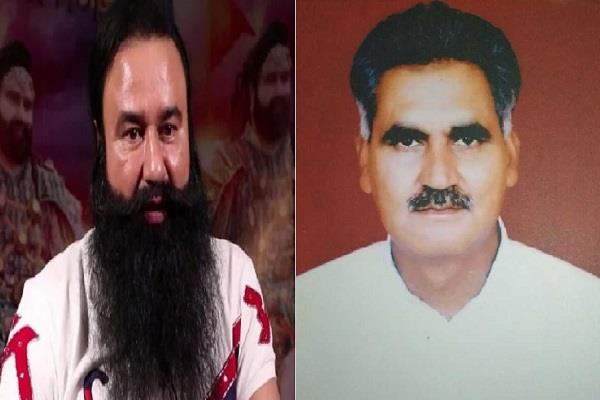 रंजीत सिंह मर्डर केस पर अंतिम बहस आज