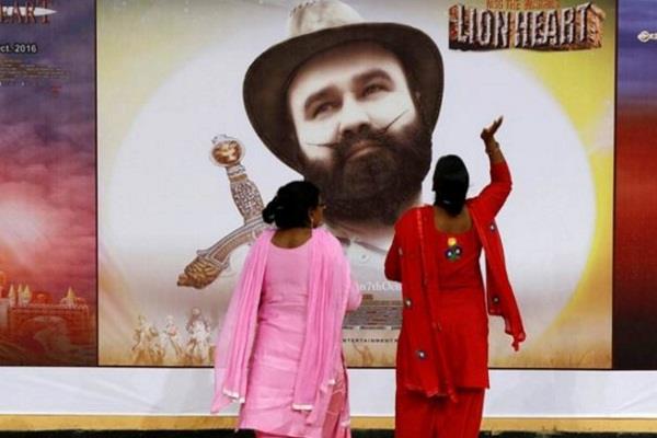 डॉक्टर्स का खुलासा: सेक्स एडिक्ट है डेरा प्रमुख राम रहीम