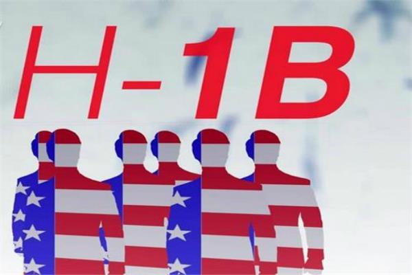 जल्द मिल सकेगा एच-1बी का वीजा