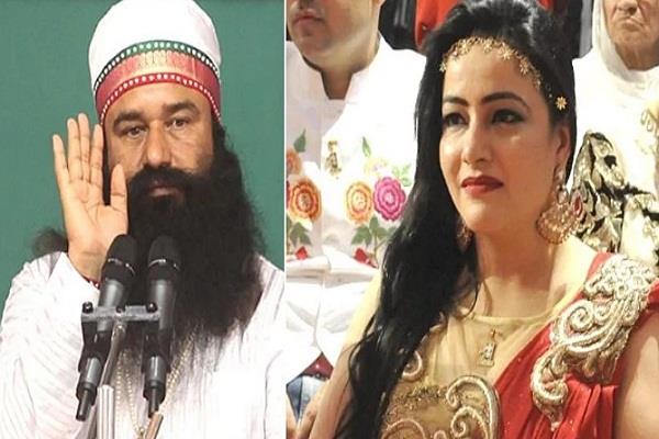 हनीप्रीत को लेकर पुलिस के हाथ लगी बड़ी कामयाबी