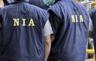 NIA ने आतंकियों की मदद करने वाले 2 लोगों को किया गिरफ्तार