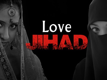 हिंदू बनकर लड़कियों को बरगलाने वालों के खिलाफ अब चलेगा ऐसा अभियान