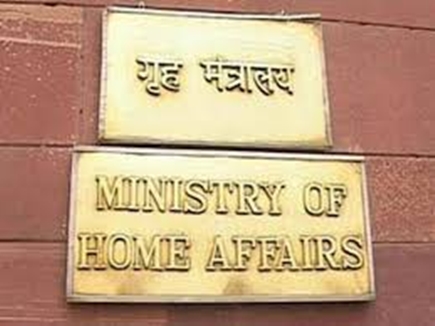 JNU, डीयू समेत 100 संस्थानों पर विदेशी चंदा लेने से रोक