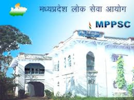MPPSC की कॉपियां जलने की खबर वायरल, आयोग ने बताया अफवाह