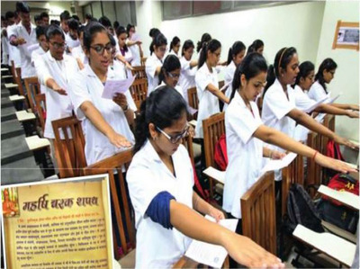 यहां डॉक्टरों को 'चरक शपथ' दिला रहा RSS