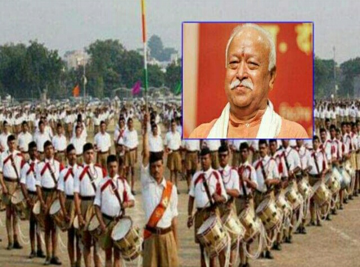 RSS की जनप्रतिनिधि सभा का आज शुभारंभ करेंगे संघ प्रमुख, देश की वर्तमान स्थिति पर होगी चर्चा
