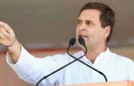 राहुल गांधी का बड़ा ऐलान, गरीब परिवारों को देंगे 72 हजार सालाना